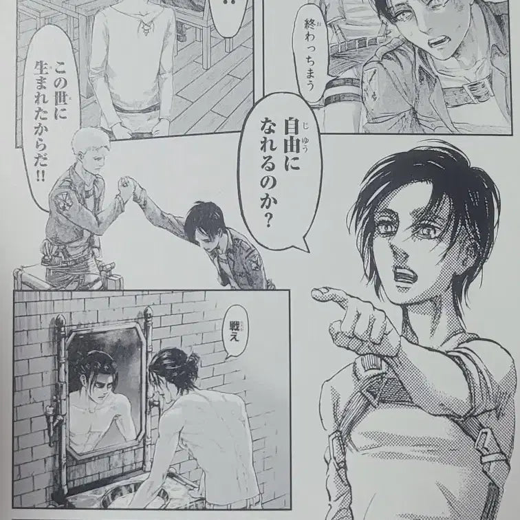 [BUNJANG] Attack on Titan Eren Exhibition Postcard Special Edition / 진격거 전시회 엽서 특전