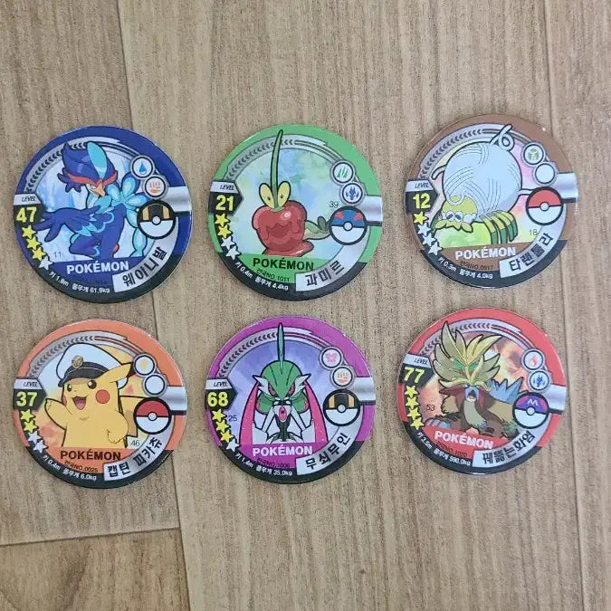 [BUNJANG] Pokemon Medal Paper Stickers Bundle Set (7 pcs) incl. Captain Pikachu Gold and Salamence / 포켓몬 메달종이딱지 팝니다 7개 일괄! 캡틴피카츄 금딱 보만다 포함