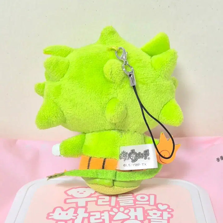 [BUNJANG] YOKAI WATCH Green Togedanyan Plush Keychain / 고전 빈티지 요괴워치 연두 토게냥 가시냥 인형 키링