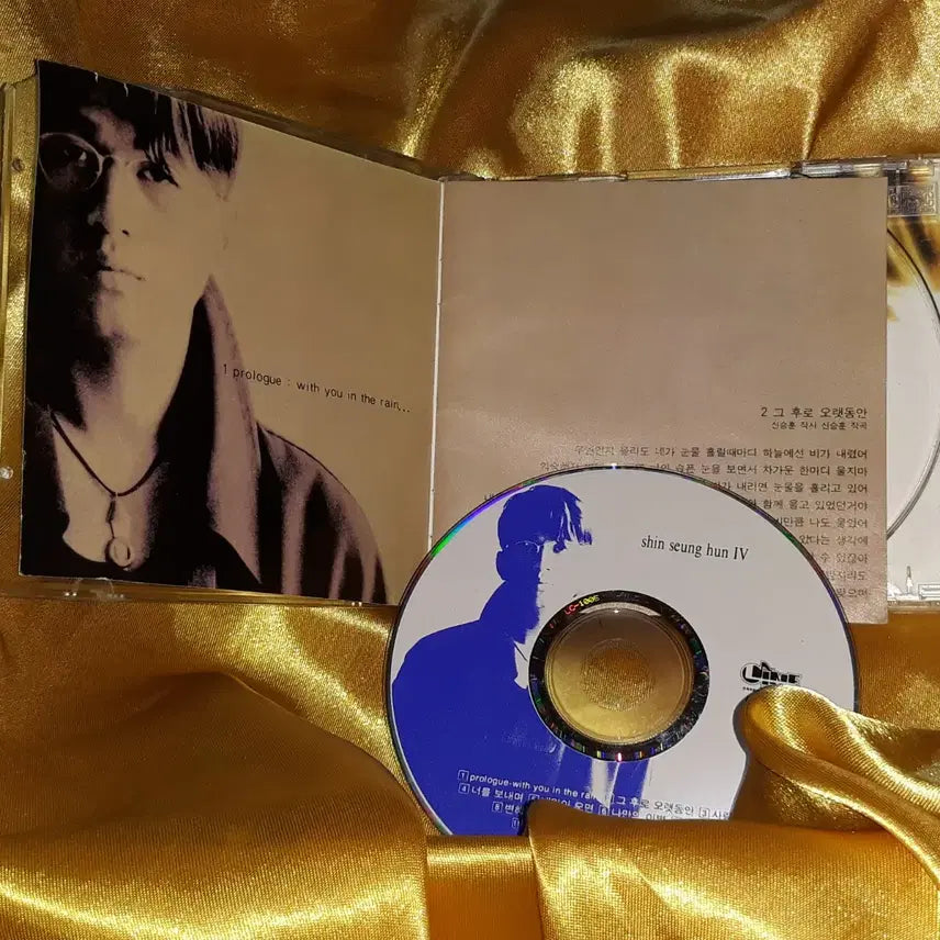 [BUNJANG] Shin Seung Hun 4th Album CD / 신승훈 4집 CD