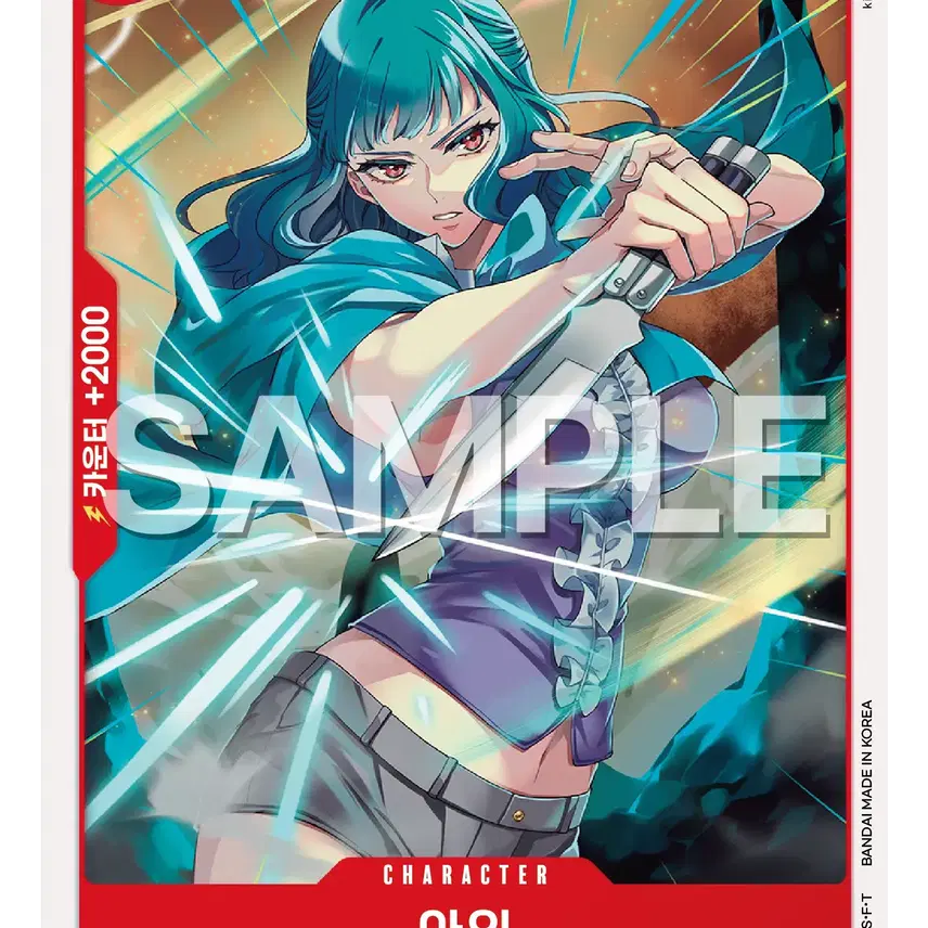 [BUNJANG] One Piece Card EB03-002 Ain C Heroines / 원피스 카드 eb03-002 아인 C 히로인즈