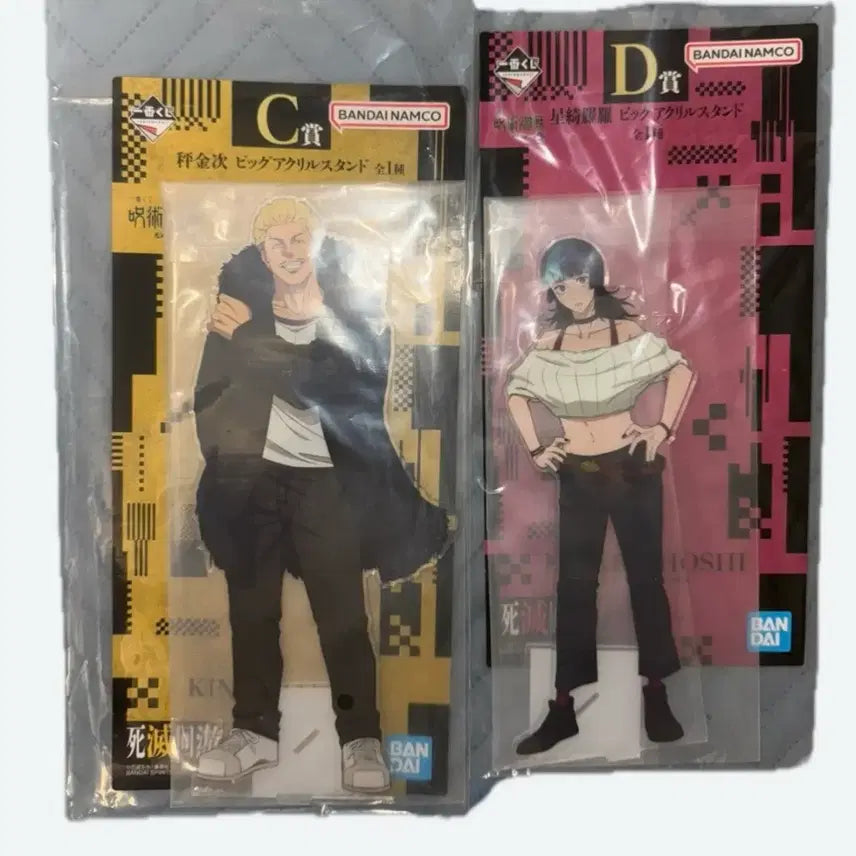 [BUNJANG] Jujutsu Kaisen Kirara &amp; Kinji Big Acrylic Stand / 주술회전 키라라 , 킨지
