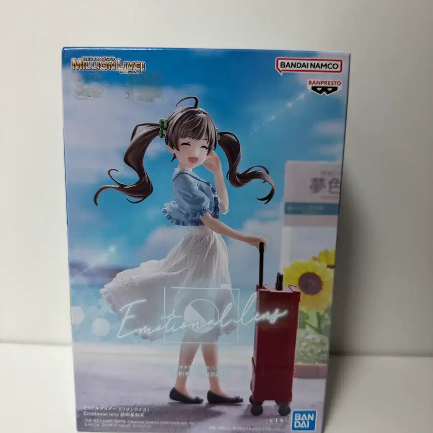 [BUNJANG] The Idolmaster Million Live Hakozaki Serika Figure (Sealed) / 미개봉)아이돌마스터) 밀리언라이브 하코자키 세리카 피규어