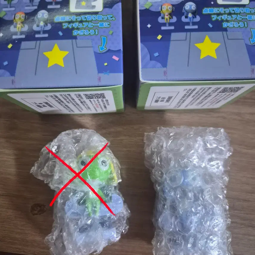[BUNJANG] Keroro Ichiban Kuji H Prize Dororo / 케로로 이치방쿠지 제일복권 H상 도로로