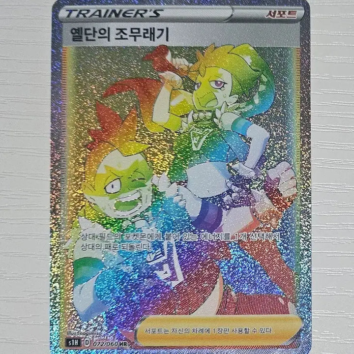 [BUNJANG] Pokemon Card &