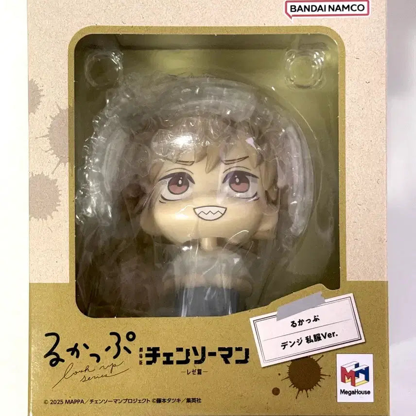 [BUNJANG] Chainsaw Man Denji Casual Outfit Look Up Figure / [미개봉] 체인소맨 덴지 사복 룩업