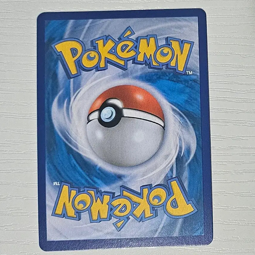 [BUNJANG] Pokemon Card Makuhita HR Hyper Rare / 포켓몬카드 마쿠와 HR 하이퍼레어