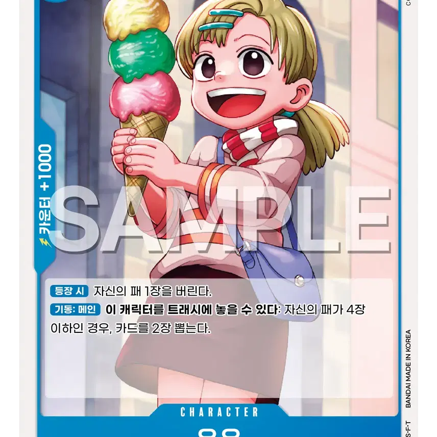 [BUNJANG] One Piece Card EB03-028 Yuu C / 원피스 카드 eb03-028 유우 C