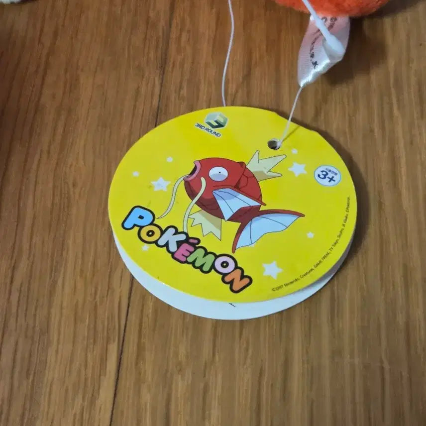 [BUNJANG] Pokemon Magikarp Plush / 포켓몬 잉어킹 인형