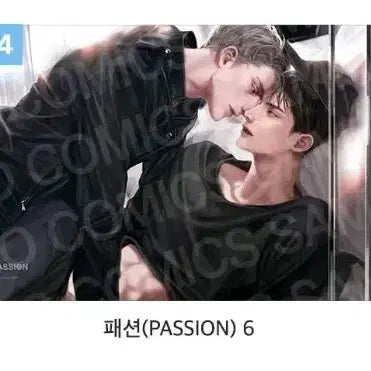 [BUNJANG] Audio Comics Illustration Suede Poster L-Holder Fashion Ilay Jung Tae-ui / 오디오코믹스 일러스트 스웨이드 포스터 L홀더 패션 정태의 일레이