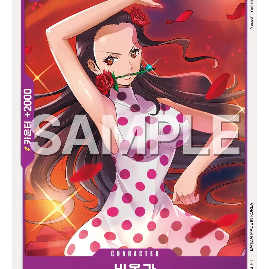 [BUNJANG] One Piece Card EB03-030 Viola C / 원피스 카드 eb03-030 비올라 C