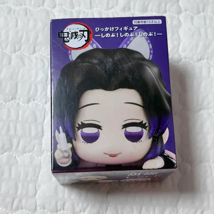[BUNJANG] Demon Slayer Shinobu Kocho Hikkake Another Syringe Figure / 최저가)귀멸의칼날 시노부 힛카게 어나더 주사기 피규어