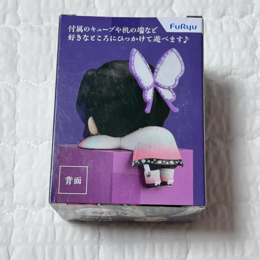 [BUNJANG] Demon Slayer Shinobu Kocho Hikkake Another Syringe Figure / 최저가)귀멸의칼날 시노부 힛카게 어나더 주사기 피규어