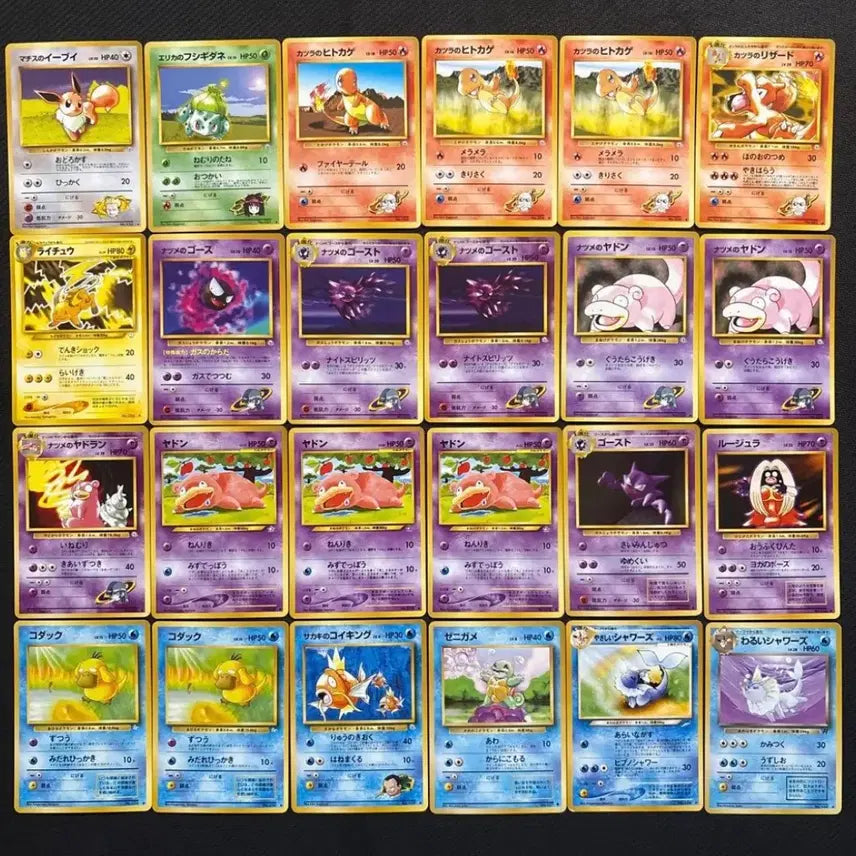 [BUNJANG] Vintage Pokemon Card Old Back - Single Card / 포켓몬카드 빈티지 올드백 1장 35,000원