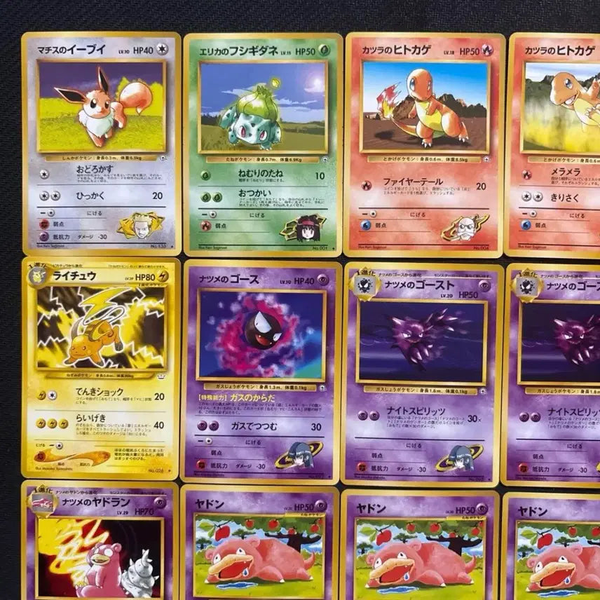 [BUNJANG] Vintage Pokemon Card Old Back - Single Card / 포켓몬카드 빈티지 올드백 1장 35,000원