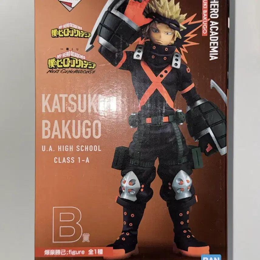 [BUNJANG] My Hero Academia Katsuki Bakugo Next Generation Prize B Figure / 나히아 바쿠고 넥스트 제너레이션 b상