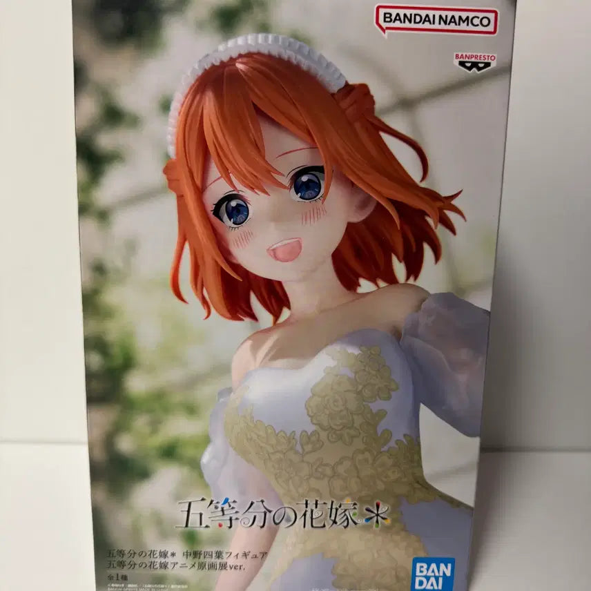 [BUNJANG] The Quintessential Quintuplets Nakano Yotsuba Wedding Dress Figure (Sealed) / 미개봉)5등분의신부) 나카노 요츠바 웨딩드레스 피규어