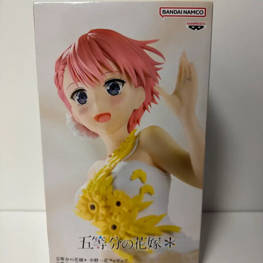[BUNJANG] Nakano Ichika Wedding Dress Figure (Sealed) / 미개봉)5등분의신부) 나카노 이치카 웨딩드레스 피규어