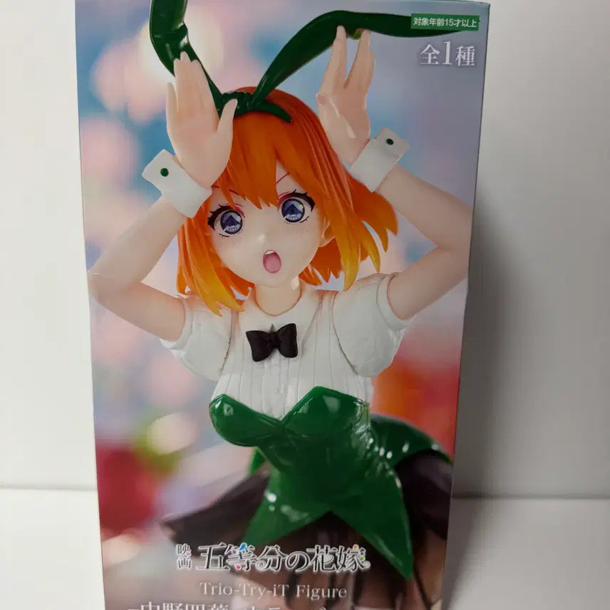 [BUNJANG] Quintessential Quintuplets Nakano Yotsuba Bunny Girl Figure (Sealed) / 미개봉)5등분의신부) 나카노 요츠바 바니걸 피규어