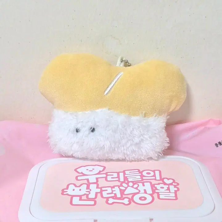 [BUNJANG] Sushi Egg Nigiri Plush Keychain / 고전 빈티지 유부 계란 스시 초밥 인형 키링