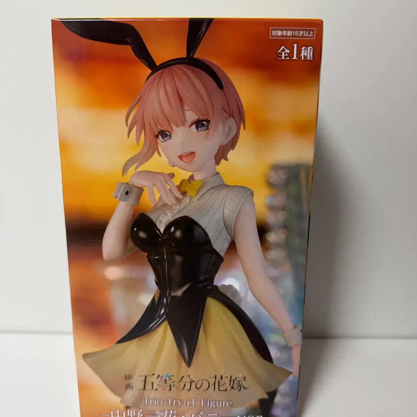 [BUNJANG] Kadokawa The Quintessential Quintuplets Ichika Nakano Bunny Girl Figure (Sealed) / 미개봉)5등분의신부) 나카노 이치카 바니걸 피규어