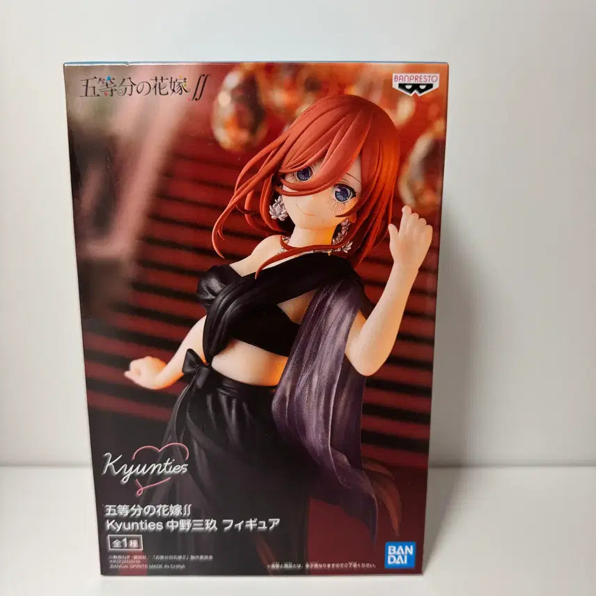 [BUNJANG] The Quintessential Quintuplets Nakano Miku Black Dress Figure (Sealed) / 미개봉)5등분의신부)나카노 미쿠 블랙드레스 피규어