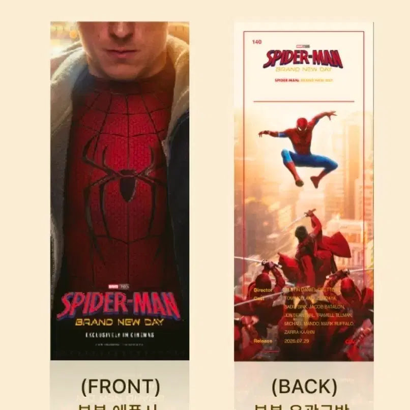[BUNJANG] Spider-Man TTT T-Shirt / 스파이더맨 ttt