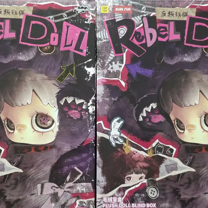 [BUNJANG] MeiMei Rebel Doll Bundle Set / 메이메이 반란군 인형 일괄