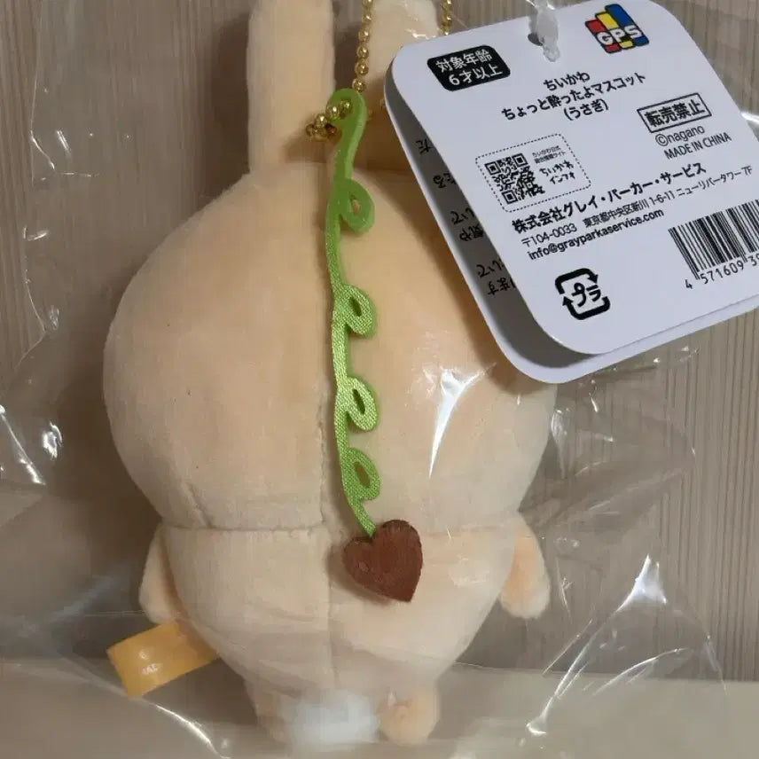 [BUNJANG] Chiikawa Usagi Drunk Mascot Plush / 치이카와 우사기 술취한 조금 취한 우사기 숙취 마스코트 인형