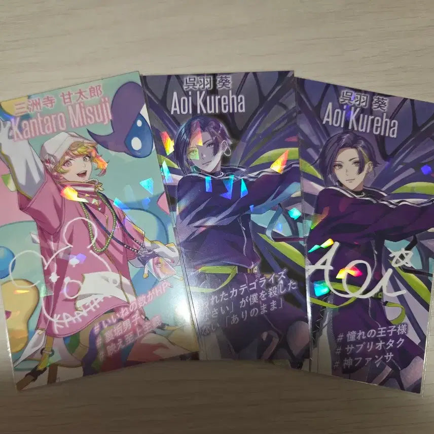 [BUNJANG] Paralife Bisti Kureha Aoi Misuji Kantaro Paper Goods Bundle Set / 파라라이 비스티 쿠레하 아오이 미스지 칸타로 지류 일괄