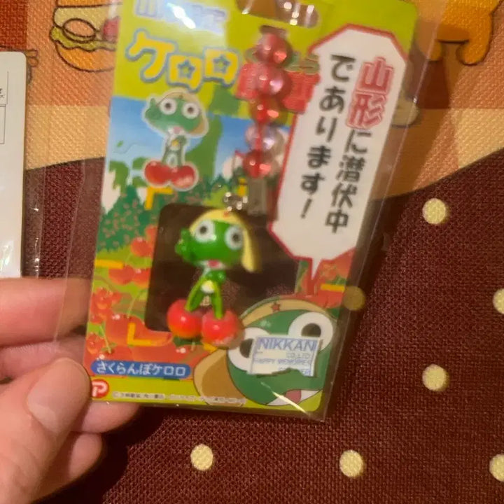 [BUNJANG] Keroro Classic Strap Set (2 Types) / 케로로 고전 스트랩 2종 일괄