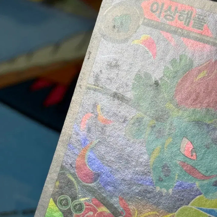 [BUNJANG] Pokemon Card Venusaur AR / 포켓몬 카드 이상해풀 1065/063 AR
