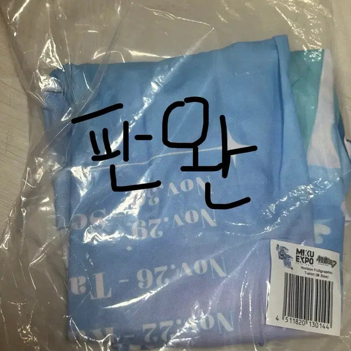 [BUNJANG] Hatsune Miku Expo 2025 T-Shirt / 판매완료