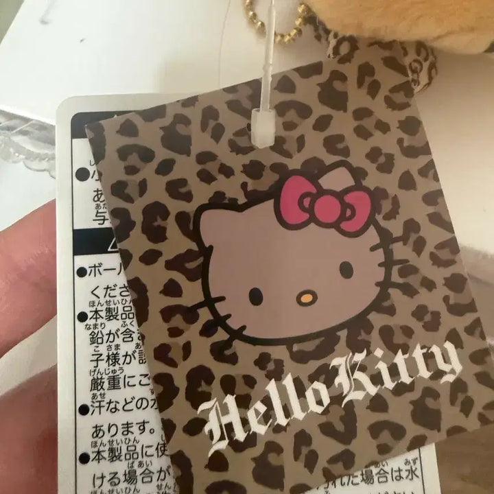 [BUNJANG] Spins Leopard Tanning Kitty Bag &amp; Plush / 오늘만 할인) 스핀스 스핀즈 호피 태닝키티 가방, 인형 일괄 판매