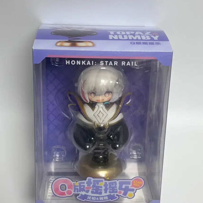 [BUNJANG] Honkai Star Rail Topaz &amp; Numby Shaking Figure (Unsealed) / 개봉) 붕괴 스타레일 토파즈&amp;복순이 흔들흔들 피규어