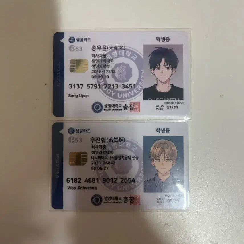 [BUNJANG] Wonroom Assistant Student ID Photocard / 원룸조교님 학생증 bl 포카