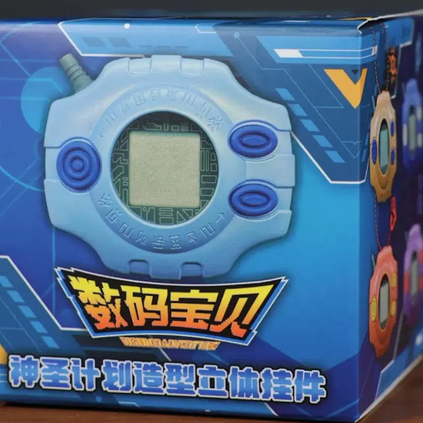 [BUNJANG] Toei Digimon Digivice Keychain Set (Sealed) / [토에이] 디지몬 디지바이스 키링 (미개봉) 풀셋