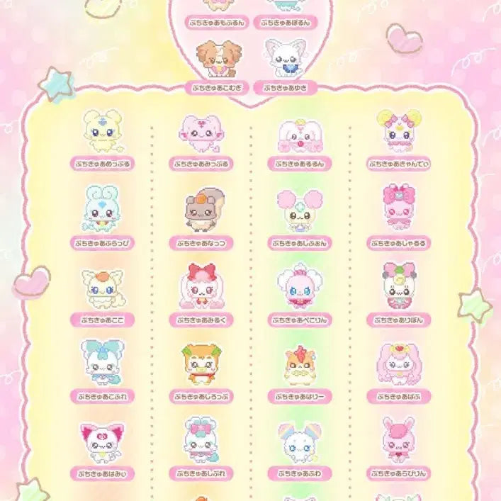[BUNJANG] Precure Tamagotchi Nano Pastel Yellow / [공구 양도] 프리큐어 다마고치 나노 파스텔 옐로우(노랑)