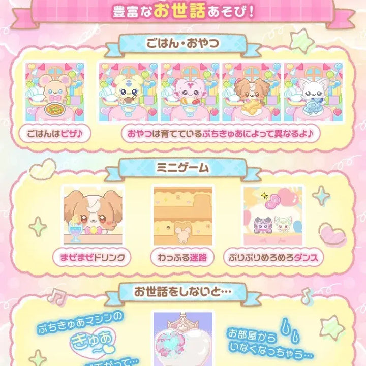 [BUNJANG] Precure Tamagotchi Nano Pastel Yellow / [공구 양도] 프리큐어 다마고치 나노 파스텔 옐로우(노랑)