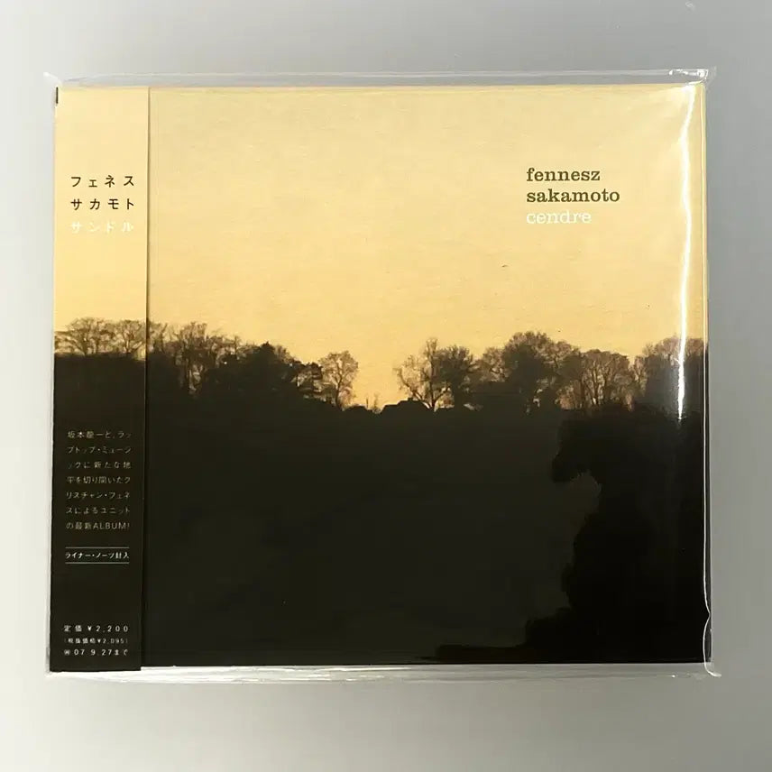 [BUNJANG] Fennesz &amp; Ryuichi Sakamoto Cendre First Edition CD / [초판] 페네즈 &amp; 사카모토 류이치 - Cendre CD
