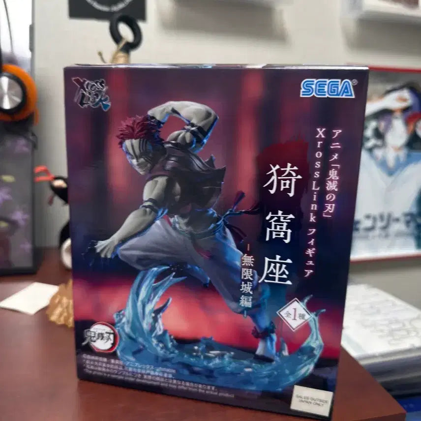 [BUNJANG] Akaza Figure with Onemutan / 아카자 피규어