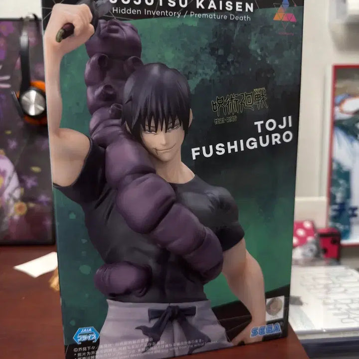 [BUNJANG] Toji Fushiguro Figure / 토우지 피규어