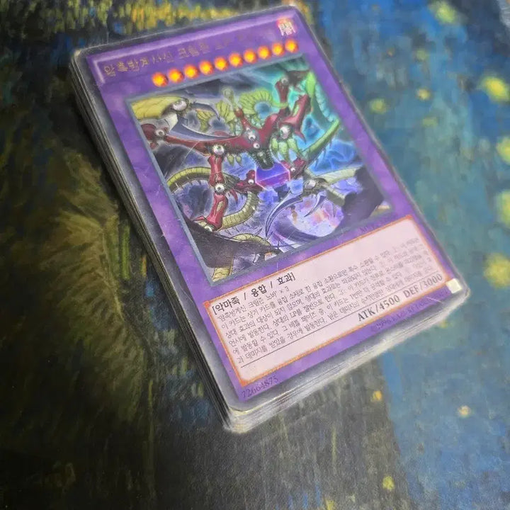 [BUNJANG] Yu-Gi-Oh! Archetype Deck / 유희왕 방계 덱 양도합니다