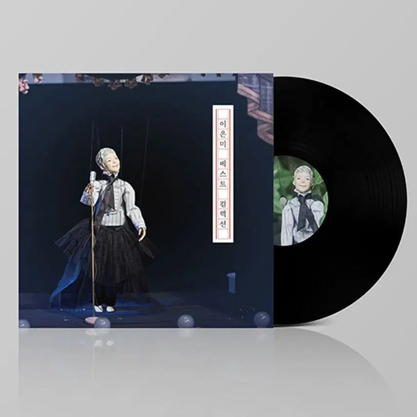 [BUNJANG] Lee Eun Mi Best Collection 180g LP Limited Edition / 이은미 베스트 컬렉션 (180g LP)(한정반)