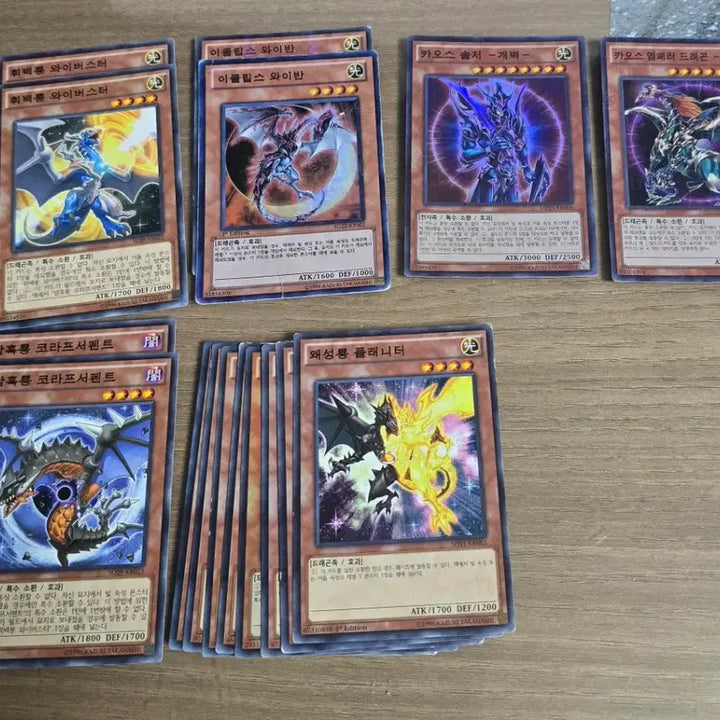 [BUNJANG] Yu-Gi-Oh! Chaos Soldier - Envoy of Chaos, Chaos Emperor Dragon - Envoy of the End Secret Rare + Chaos Dragon Deck Source Bundle / [유희왕] 카오스 솔저 개벽 / 카오스 엠페러 드래곤 종언 시크릿 레어 + 카오스 드래곤 덱 소스 일괄