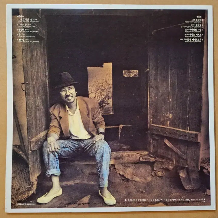 [BUNJANG] Lee Nam-yi 1st Album &