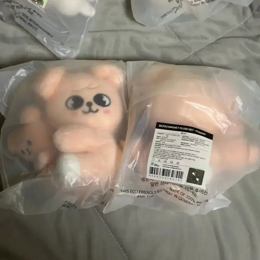 [BUNJANG] Stray Kids Seungmin PERMPIM Magnet Plush Set / 원가) 스키즈 스키즈 승민 퍼핌 마그넷 플러시 세트