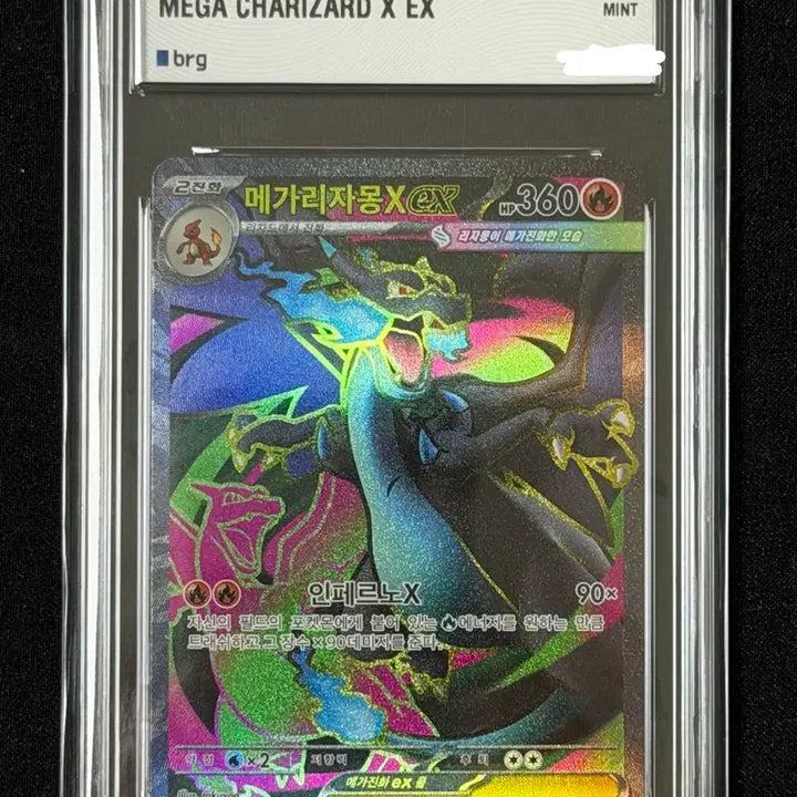 [BUNJANG] Pokemon Card Mega Charizard X EX SR 094/080 BRG9 / 메가리자몽X ex SR 094/080 brg9