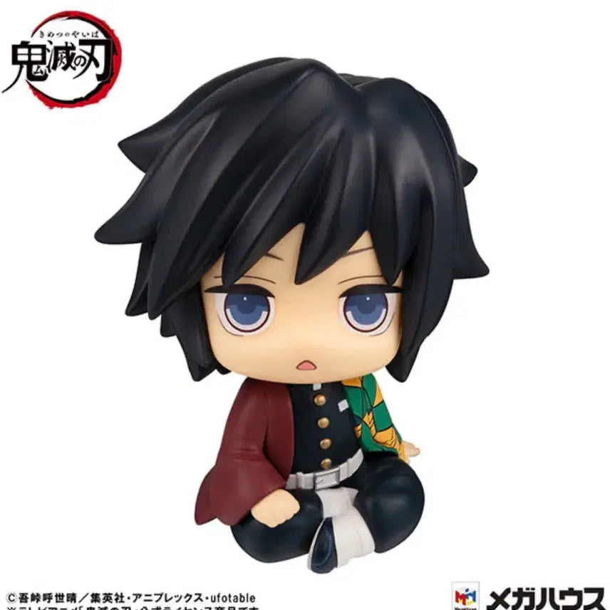 [BUNJANG] Megahouse Giyu Lookup Figure / 메가하우스 기유 룩업