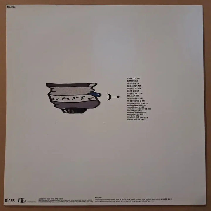 [BUNJANG] WHITE 1st Album LP / 초반/화이트(WHITE) 1집 LP